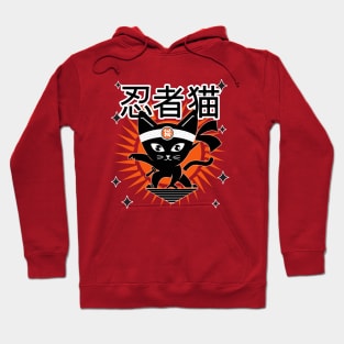 Ninja Kitty Cat Hoodie